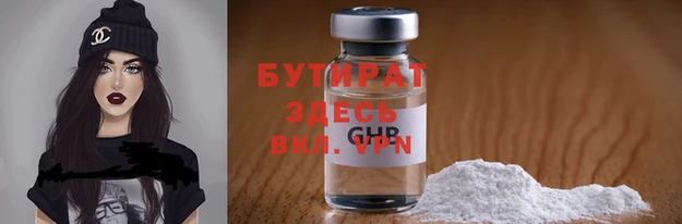 MDMA Premium VHQ Белоозёрский